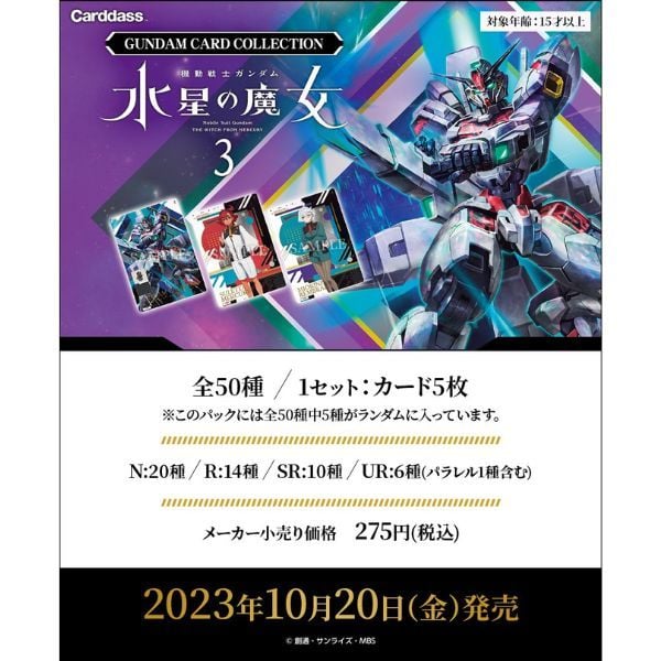  Thẻ Sưu Tập Carddass Gundam The Witch From Mercury Vol. 3 