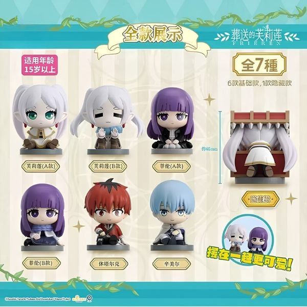Blind Box Mô Hình Frieren Sit-Sit Series - Eaki CE07 tại nShop, nhân vật dễ thương