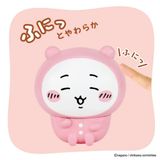  Chiikawa Sofmallow - Chiikawa Pajamas 