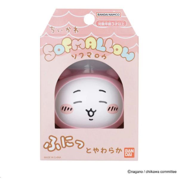  Chiikawa Sofmallow - Chiikawa Pajamas 