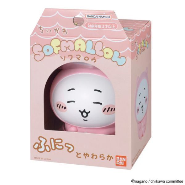  Chiikawa Sofmallow - Chiikawa Pajamas 