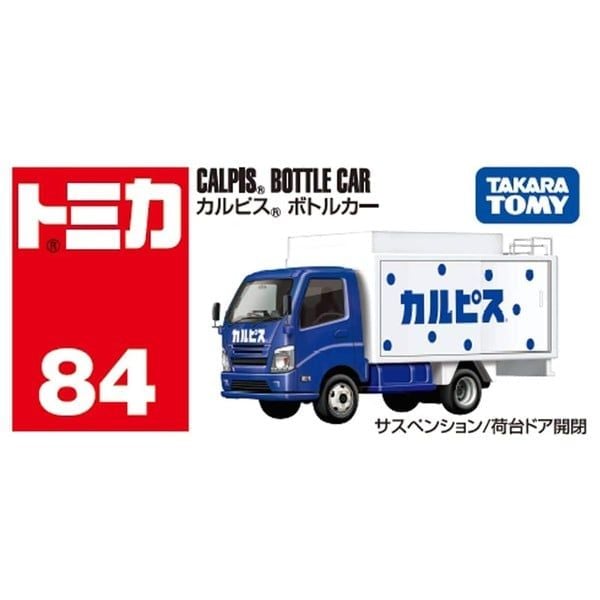 nShop bán Mô hình xe đồ chơi Tomica No. 84 Calpis Bottle Car chính hãng giá tốt chất lượng cao