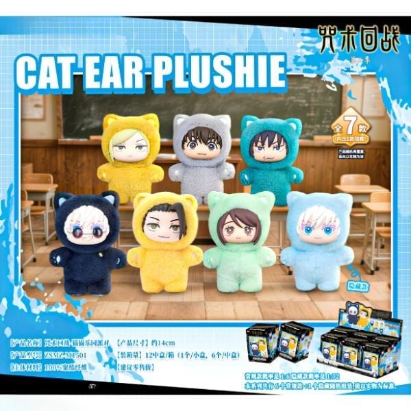 Blind Box Thú Bông Jujutsu Kaisen Nekopara Party - Eaki CJ04 tại nShop, sản phẩm chính hãng