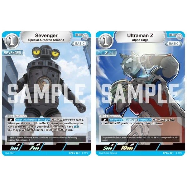  Ultraman Card Game Booster Pack 06 Argent Allies & Bestial Blades BP06 