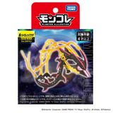  Pokemon Moncolle Mega Rayquaza Shiny Black Ver 