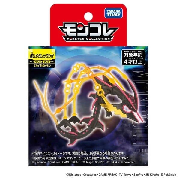 nShop bán Pokemon Moncolle Mega Rayquaza Shiny Black Ver Takara Tomy bản quyền chính hãng