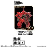  Blockcross BCG-012 Sinanju 