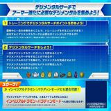  Digivice D-3 Digimon Detect & Discover 25th COLOR EVOLUTION - Daisuke Motomiya Color 