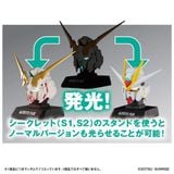  Gundam Head Collection Vol 1 Blind Box 