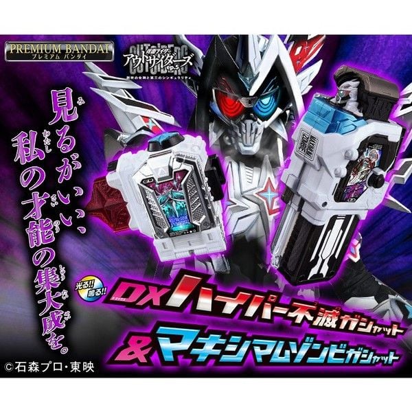 nShop bán Kamen Rider Ex-Aid DX Maximum Zombie & Hyper Fumetsu Gashat bản quyền chính hãng Bandai