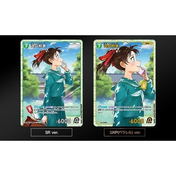  CT-P03 Bài Detective Conan Card Game Booster 03 - Cut-In of the Black Shadow 