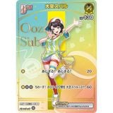  Hololive Official Card Game Booster Pack Vol. 06 Ayakashi Vermillion 