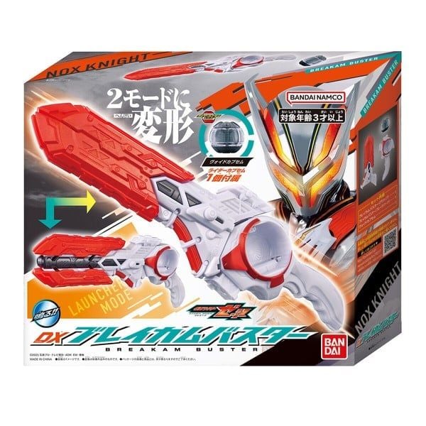 nShop bán Kamen Rider Zeztz DX Breakam Buster chính hãng Bandai Namco bản quyền Nhật Bản