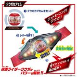  Kamen Rider Zeztz DX Legend Rider Capsem Set 01 
