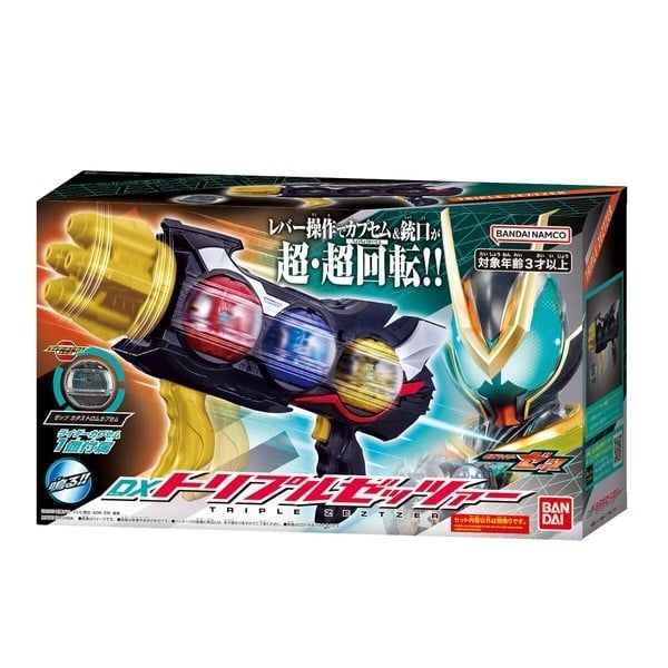 nShop bán Kamen Rider Zeztz DX Triple Zeztzer chính hãng Bandai Namco bản quyền Nhật Bản