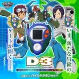  Digivice D-3 Digimon Detect & Discover 25th COLOR EVOLUTION - DX Set Paildramon Color 