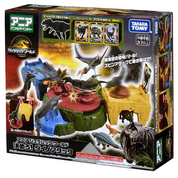  Ania Jurassic World Finish It! Dino Attack 