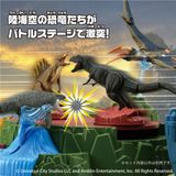  Ania Jurassic World Finish It! Dino Attack 