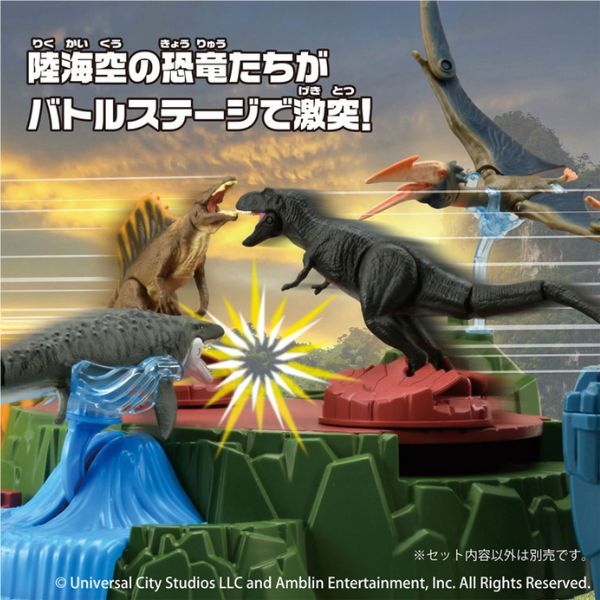  Ania Jurassic World Finish It! Dino Attack 