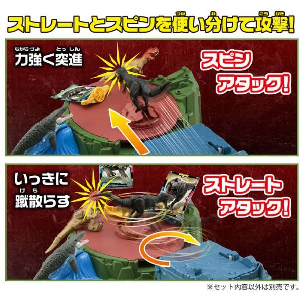  Ania Jurassic World Finish It! Dino Attack 