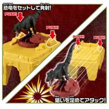  Ania Jurassic World Finish It! Dino Attack 