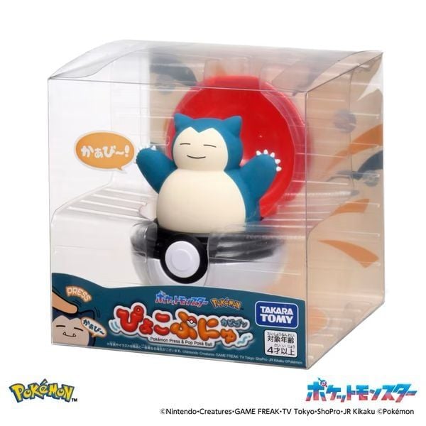  Pokemon Pyokopunyu Snorlax - Bóng Bật Pokemon 
