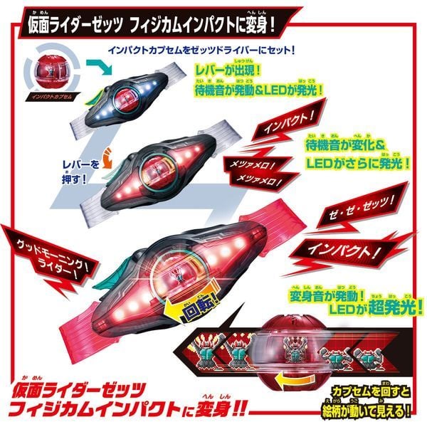  Đồ Chơi Biến Hình DX Henshin Belt DX Zeztz Driver Special Set - Kamen Rider Zeztz 