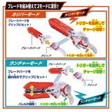  Kamen Rider Zeztz DX Breakam Buster 