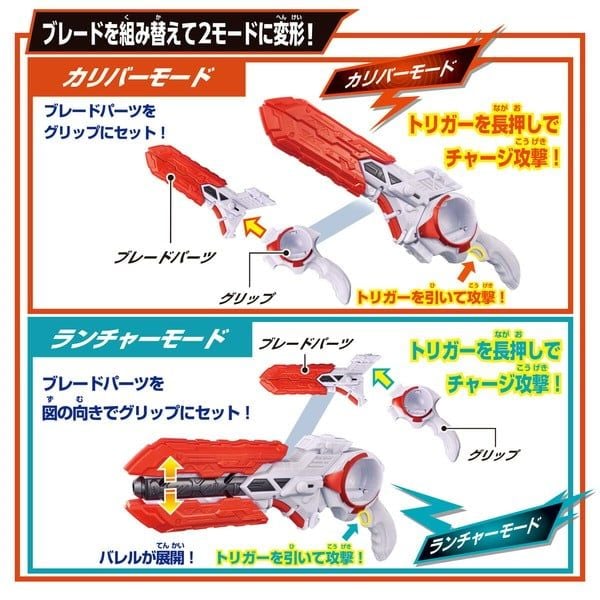  Kamen Rider Zeztz DX Breakam Buster 