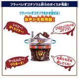  Kamen Rider Gavv DX Frappeis Gochizo 
