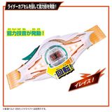  Kamen Rider Zeztz DX Knight Invoker Buckle 