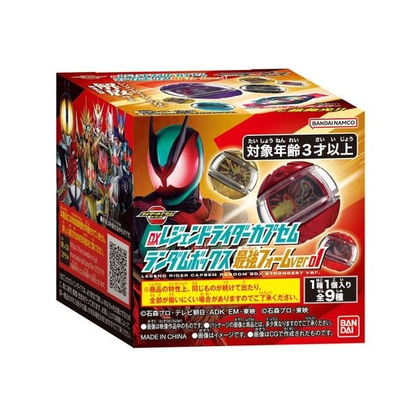 nShop bán Kamen Rider Zeztz DX Legend Capsem Random Box Strongest Form bản quyền chính hãng Bandai