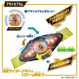  Kamen Rider Zeztz DX Legend Rider Capsem Set 02 