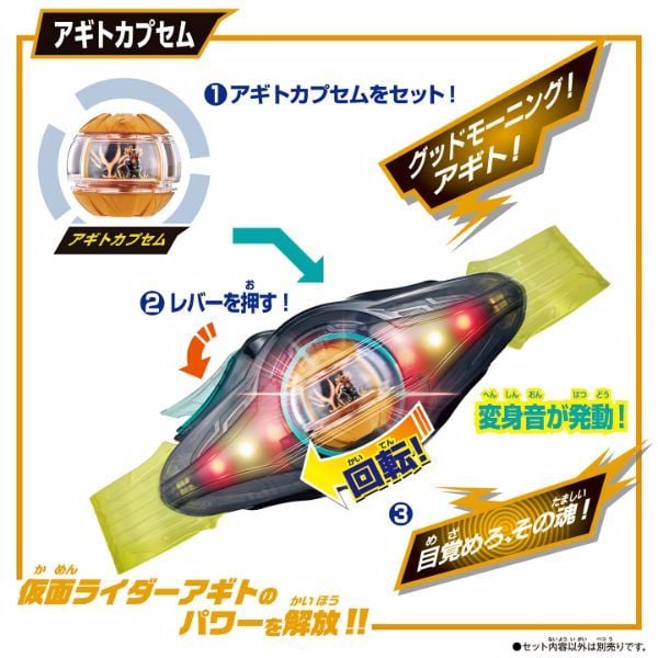  Kamen Rider Zeztz DX Legend Rider Capsem Set 02 