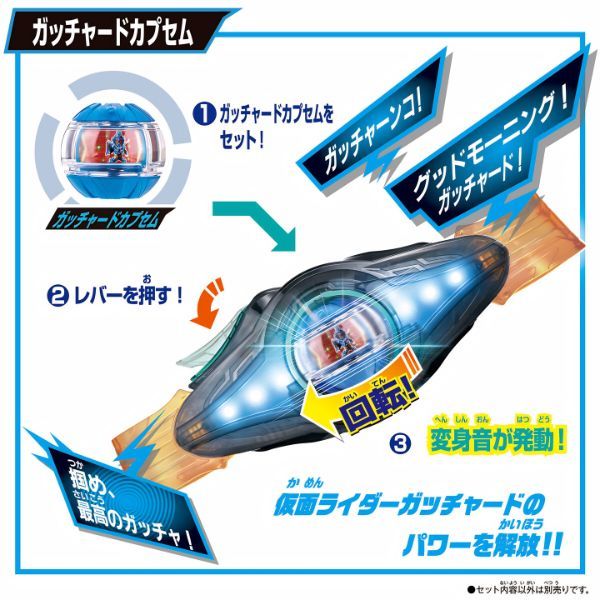  Kamen Rider Zeztz DX Legend Rider Capsem Set 02 