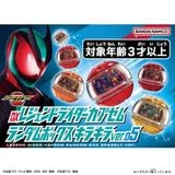  Kamen Rider Zeztz DX Legend Rider Capsem Sparkly Ver 05 