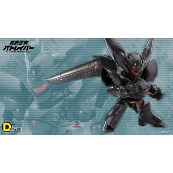  D-Style Type-J9 Griffon Patlabor - Kotobukiya KP139R 