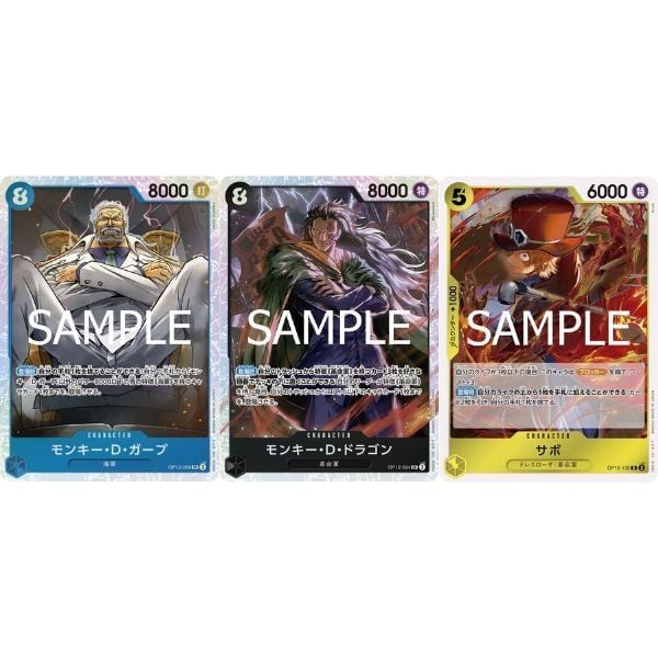  One Piece Card Game Booster Pack OP-12 Legacy of the Master 
