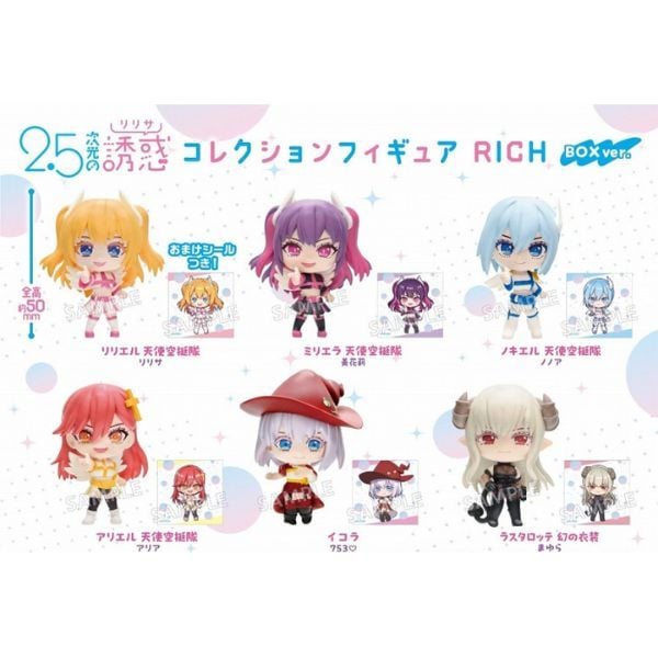 Hộp Mù 2.5 Dimensional Seduction Collection Figure Bushiroad Blind Box nShop ship COD giao nhanh tận nhà toàn quốc