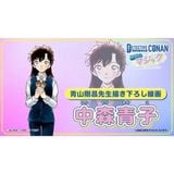  CT-P07 Bài Detective Conan Card Game Case-Booster 07 - Enchanting Magic 