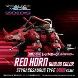  RMZ-014 Red Horn Styracosaurus - 1/100 Realize Model Zoids T-SPARK 