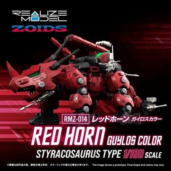 RMZ-014 Red Horn Styracosaurus - 1/100 Realize Model Zoids T-SPARK 