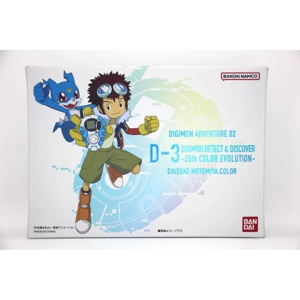  Digivice D-3 Digimon Detect & Discover 25th COLOR EVOLUTION - Daisuke Motomiya Color 
