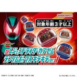  Kamen Rider Zeztz DX Legend Rider Capsem Sparkly Ver 01 