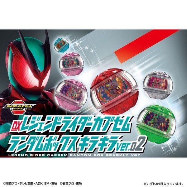  Kamen Rider Zeztz DX Legend Rider Capsem Sparkly Ver 02 