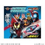  Kamen Rider Zeztz DX Legend Rider Capsem Sparkly Ver 05 