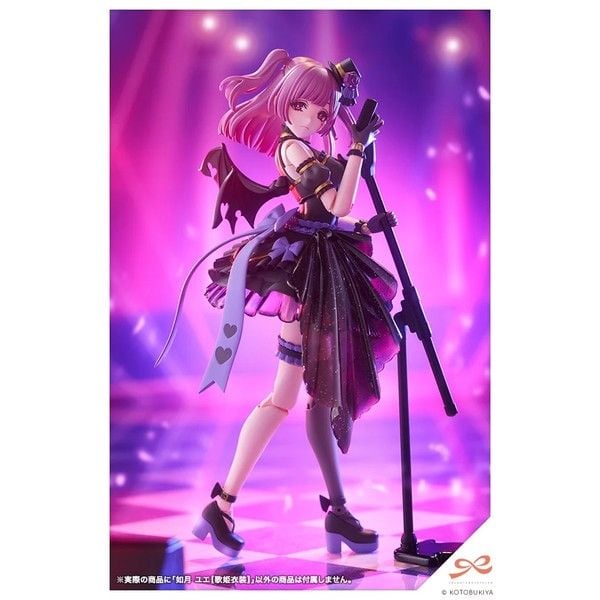  Sousai Shojo Teien Yue Kisaragi Diva Costume - Kotobukiya JK039 