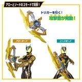  DX Zeztz Driver & Inazuma Blaster Special Set 