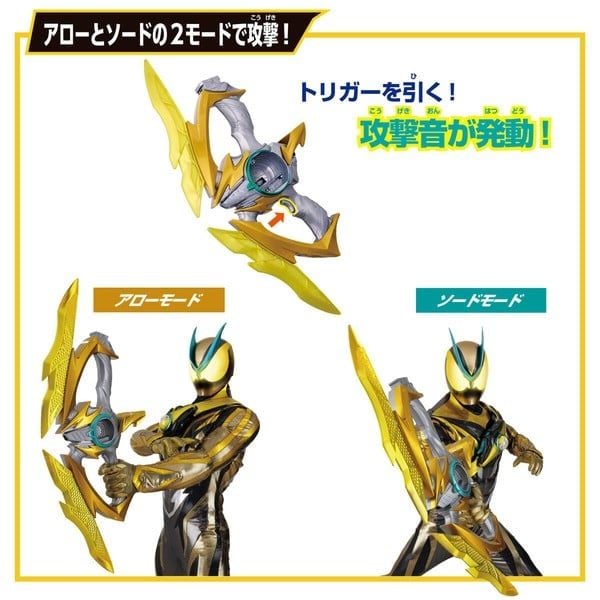  DX Zeztz Driver & Inazuma Blaster Special Set 
