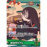  Hololive Official Card Game Booster Pack Vol. 06 Ayakashi Vermillion 